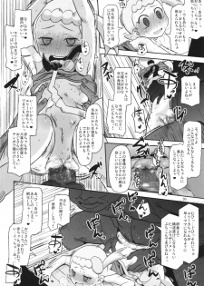 (C86) [HellDevice (nalvas)] Kawaii Imouto S'il Vous Plait (Pokemon) - page 30