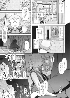 (C86) [HellDevice (nalvas)] Kawaii Imouto S'il Vous Plait (Pokemon) - page 15