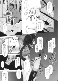 (C86) [HellDevice (nalvas)] Kawaii Imouto S'il Vous Plait (Pokemon) - page 5