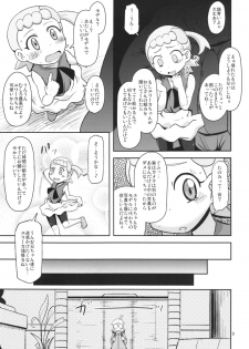 (C86) [HellDevice (nalvas)] Kawaii Imouto S'il Vous Plait (Pokemon) - page 9