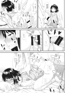 (C86) [Futanarun (Kurenai Yuuji)] Futanari Musume ni Okasarechau! 3 - page 19