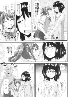 (C86) [Futanarun (Kurenai Yuuji)] Futanari Musume ni Okasarechau! 3 - page 13