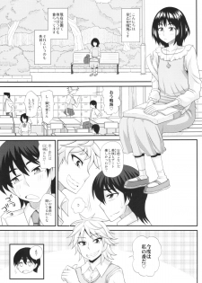 (C86) [Futanarun (Kurenai Yuuji)] Futanari Musume ni Okasarechau! 3 - page 5