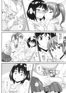 (C86) [Futanarun (Kurenai Yuuji)] Futanari Musume ni Okasarechau! 3 - page 8