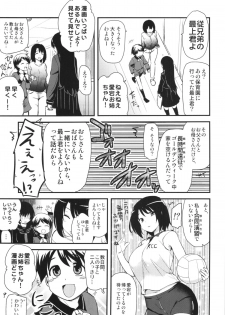 (COMIC1☆8) [Shin Hijiridou Honpo (Hijiri Tsukasa)] Atago 15-sai (Kantai Collection -KanColle-) - page 7