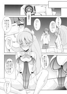 (C86) [Sanazura Doujinshi Hakkoujo (Sanazura Hiroyuki)] Kami-sama HappinessCharge Onegai shimasu! (HappinessCharge Precure!) - page 18