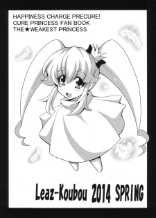 (COMIC1☆8) [Leaz Koubou (Oujano Kaze)] THE☆WEAKEST-PRINCESS (HappinessCharge Precure!) - page 2