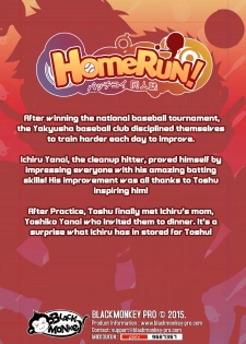 [Black Monkey (Mazjojo, Zamius)] HomeRun [English] [Uncensored] - page 22