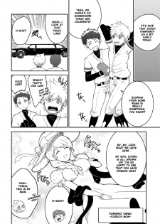 [Black Monkey (Mazjojo, Zamius)] HomeRun [English] [Uncensored] - page 5