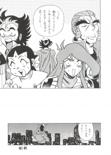 (C48) [Tamakiya (Fujihara Masayuki, Tamaki Nozomu, Yagumo Hiroshi) Kidou Butou-den (G Gundam) - page 48