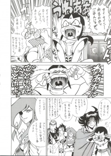 (C48) [Tamakiya (Fujihara Masayuki, Tamaki Nozomu, Yagumo Hiroshi) Kidou Butou-den (G Gundam) - page 37