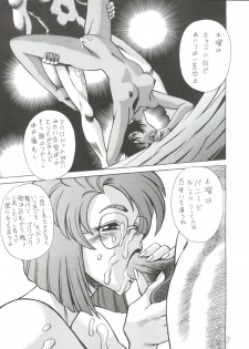 (C48) [Tamakiya (Fujihara Masayuki, Tamaki Nozomu, Yagumo Hiroshi) Kidou Butou-den (G Gundam) - page 26