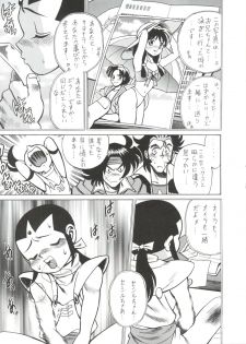 (C48) [Tamakiya (Fujihara Masayuki, Tamaki Nozomu, Yagumo Hiroshi) Kidou Butou-den (G Gundam) - page 36