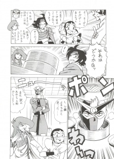 (C48) [Tamakiya (Fujihara Masayuki, Tamaki Nozomu, Yagumo Hiroshi) Kidou Butou-den (G Gundam) - page 29