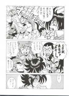 (C48) [Tamakiya (Fujihara Masayuki, Tamaki Nozomu, Yagumo Hiroshi) Kidou Butou-den (G Gundam) - page 47