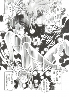 (C48) [Tamakiya (Fujihara Masayuki, Tamaki Nozomu, Yagumo Hiroshi) Kidou Butou-den (G Gundam) - page 12