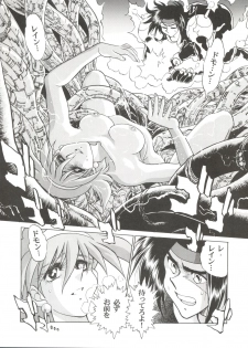 (C48) [Tamakiya (Fujihara Masayuki, Tamaki Nozomu, Yagumo Hiroshi) Kidou Butou-den (G Gundam) - page 7