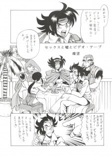 (C48) [Tamakiya (Fujihara Masayuki, Tamaki Nozomu, Yagumo Hiroshi) Kidou Butou-den (G Gundam) - page 23