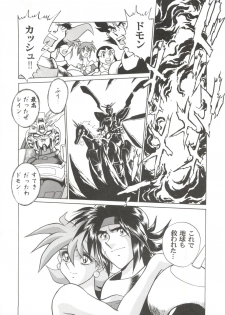 (C48) [Tamakiya (Fujihara Masayuki, Tamaki Nozomu, Yagumo Hiroshi) Kidou Butou-den (G Gundam) - page 17