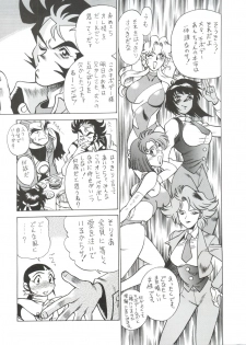 (C48) [Tamakiya (Fujihara Masayuki, Tamaki Nozomu, Yagumo Hiroshi) Kidou Butou-den (G Gundam) - page 24