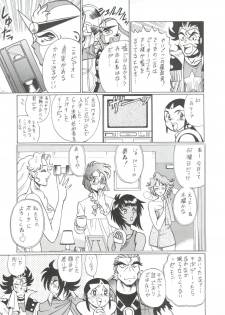 (C48) [Tamakiya (Fujihara Masayuki, Tamaki Nozomu, Yagumo Hiroshi) Kidou Butou-den (G Gundam) - page 30