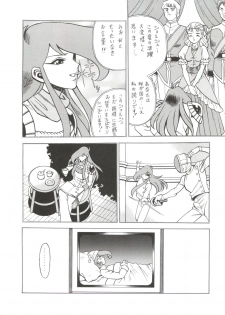 (C48) [Tamakiya (Fujihara Masayuki, Tamaki Nozomu, Yagumo Hiroshi) Kidou Butou-den (G Gundam) - page 39