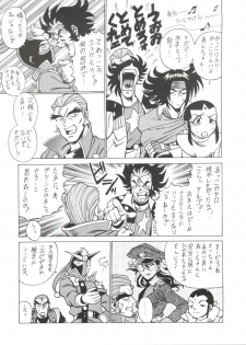 (C48) [Tamakiya (Fujihara Masayuki, Tamaki Nozomu, Yagumo Hiroshi) Kidou Butou-den (G Gundam) - page 32