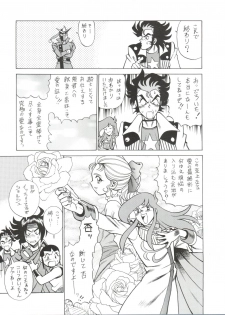 (C48) [Tamakiya (Fujihara Masayuki, Tamaki Nozomu, Yagumo Hiroshi) Kidou Butou-den (G Gundam) - page 40