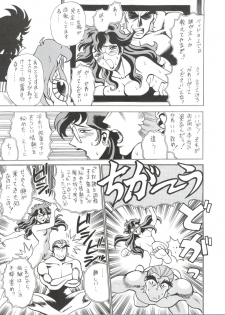 (C48) [Tamakiya (Fujihara Masayuki, Tamaki Nozomu, Yagumo Hiroshi) Kidou Butou-den (G Gundam) - page 34
