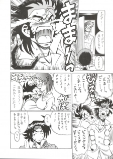 (C48) [Tamakiya (Fujihara Masayuki, Tamaki Nozomu, Yagumo Hiroshi) Kidou Butou-den (G Gundam) - page 31