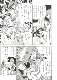 (C48) [Tamakiya (Fujihara Masayuki, Tamaki Nozomu, Yagumo Hiroshi) Kidou Butou-den (G Gundam) - page 38