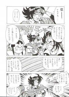 (C48) [Tamakiya (Fujihara Masayuki, Tamaki Nozomu, Yagumo Hiroshi) Kidou Butou-den (G Gundam) - page 41