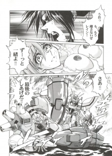 (C48) [Tamakiya (Fujihara Masayuki, Tamaki Nozomu, Yagumo Hiroshi) Kidou Butou-den (G Gundam) - page 13