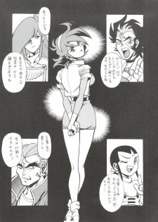 (C48) [Tamakiya (Fujihara Masayuki, Tamaki Nozomu, Yagumo Hiroshi) Kidou Butou-den (G Gundam) - page 22