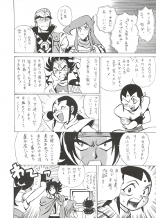 (C48) [Tamakiya (Fujihara Masayuki, Tamaki Nozomu, Yagumo Hiroshi) Kidou Butou-den (G Gundam) - page 35