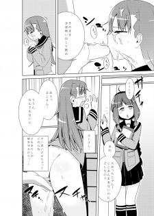 (COMIC1☆9) [Beni Jake Soran (prhs)] Ooi ga Teitoku Senyou Onaho Atsukaisareru Bon (Kantai Collection -KanColle-) - page 6