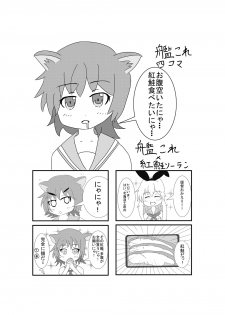 (COMIC1☆9) [Beni Jake Soran (prhs)] Ooi ga Teitoku Senyou Onaho Atsukaisareru Bon (Kantai Collection -KanColle-) - page 20