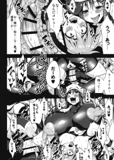 (C87) [OVing (Obui)] Hentai Marionette 3 (Saber Marionette J to X) - page 7