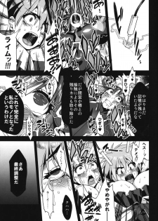 (C87) [OVing (Obui)] Hentai Marionette 3 (Saber Marionette J to X) - page 10