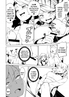 (C87) [Camrism (Kitou Sakeru)] TRY FUCKERS (Gundam Build Fighters Try) [English] {5 a.m.} - page 13