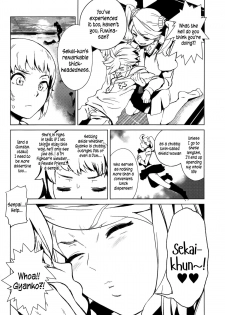 (C87) [Camrism (Kitou Sakeru)] TRY FUCKERS (Gundam Build Fighters Try) [English] {5 a.m.} - page 7
