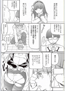 (COMIC1☆9) [Gashadokuro (Daiki)] CG Jikkyou Shoutai Kenban (Angel Beats!) - page 8