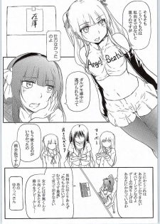 (COMIC1☆9) [Gashadokuro (Daiki)] CG Jikkyou Shoutai Kenban (Angel Beats!) - page 3