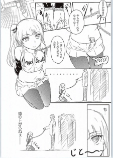 (COMIC1☆9) [Gashadokuro (Daiki)] CG Jikkyou Shoutai Kenban (Angel Beats!) - page 7