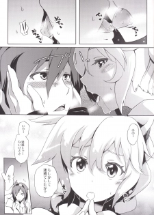 (C88) [Z-FRONT (Kagato)] Seijya na Yuusya (Rokka no Yuusha) - page 4