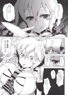 (C88) [Z-FRONT (Kagato)] Seijya na Yuusya (Rokka no Yuusha) - page 6