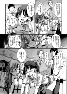 [Kiya Shii] Imouto Swap Ch. 1-2 - page 8