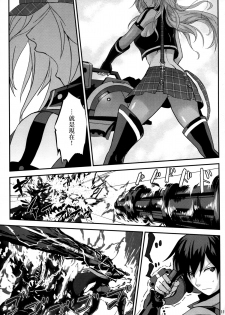 [Lithium (Uchiga)] Обещание ~Yakusoku~ (God Eater) [Chinese] [无毒汉化组] [2014-01-25] - page 11