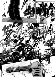 [Lithium (Uchiga)] Обещание ~Yakusoku~ (God Eater) [Chinese] [无毒汉化组] [2014-01-25] - page 10