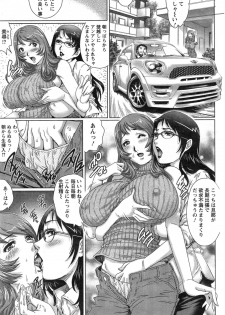 [Yanagawa Rio] Chichi Tsuma x2 Ch. 1-6 - page 25